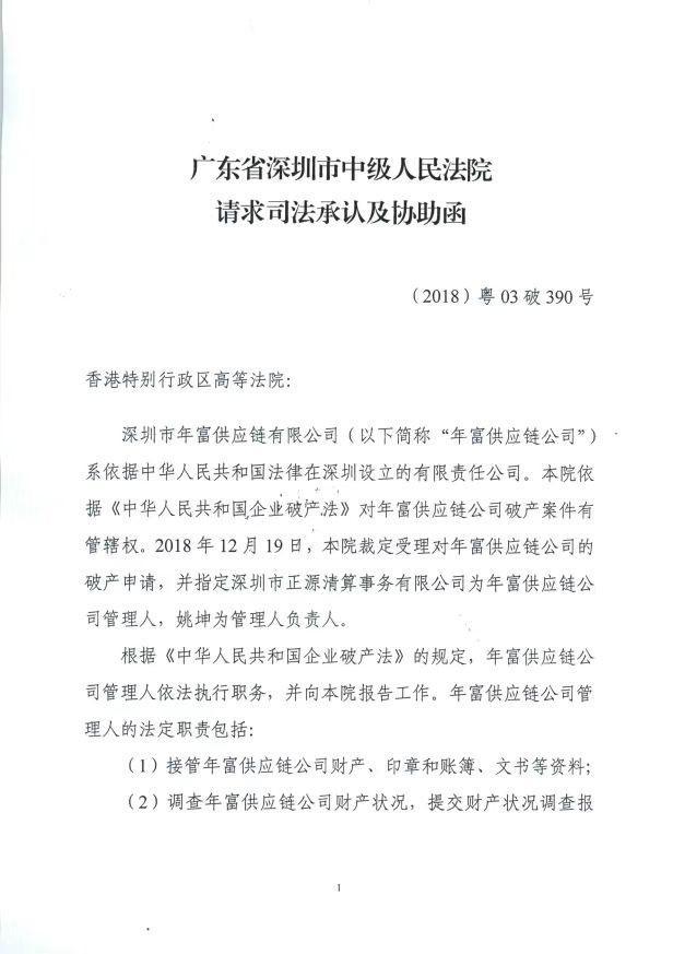 最高奖项!广东法院改革经验获评首届"人民法院改革创新奖"