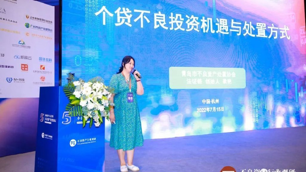 法证链受邀参加