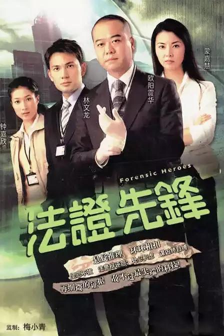 2016港剧回温,致命复活、城寨英雄等最受欢迎